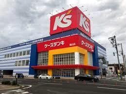 ケーズデンキ福山店(電気量販店/ホームセンター)まで1134m セジュール佐藤