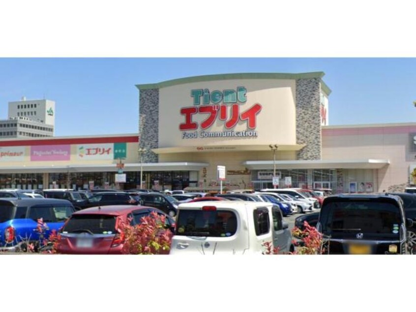 業務スーパーエブリイ緑町店(スーパー)まで977m パインツリー　Ｂ棟