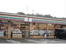 セブンイレブン福山引野2丁目店(コンビニ)まで203m ソレイユ引野