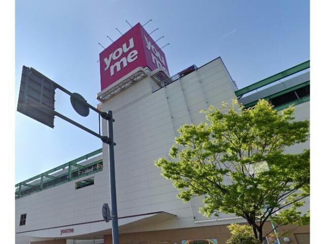 ゆめタウン福山(スーパー)まで1744m セジュールハゴロモ　Ｂ棟