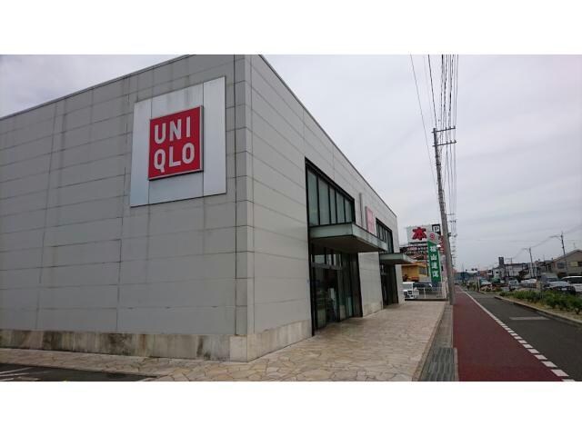 ユニクロ福山明神店(ショッピングセンター/アウトレットモール)まで926m セジュールハゴロモ　Ｂ棟