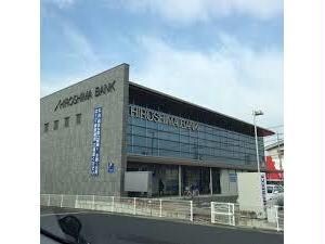 広島銀行福山北支店(銀行)まで1572m Ｄ－ｒｏｏｍ平成大学