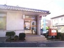 福山幕山郵便局(郵便局)まで991m メゾンブローテ