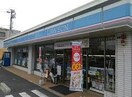 ローソン福山第一病院前店(コンビニ)まで396m レーヴステージ蔵王Ｂ