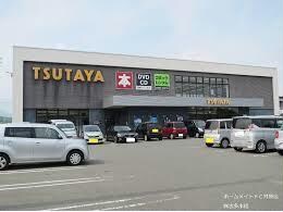 TSUTAYA駅家店(ビデオ/DVD)まで2116m グランツ（駅家町万能倉）