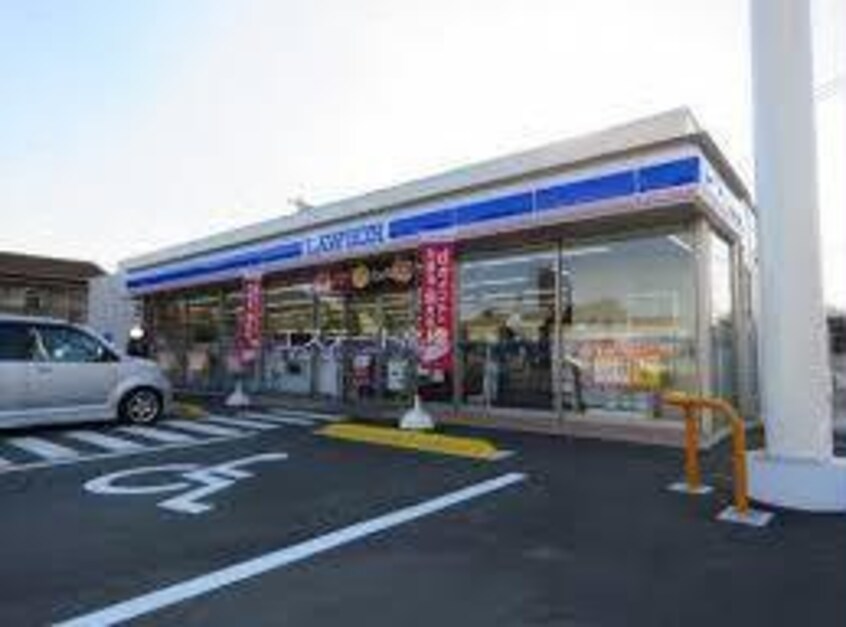 ローソン福山引野町三丁目店(コンビニ)まで368m ヤマトハイツ