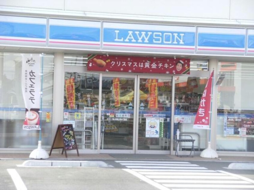 ローソン福山南蔵王町四丁目店(コンビニ)まで117m サンクレスト宇田