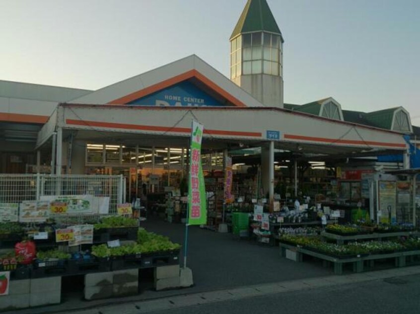 DCMダイキ北吉津店(電気量販店/ホームセンター)まで1299m サニーヒル　久松台Ｂ