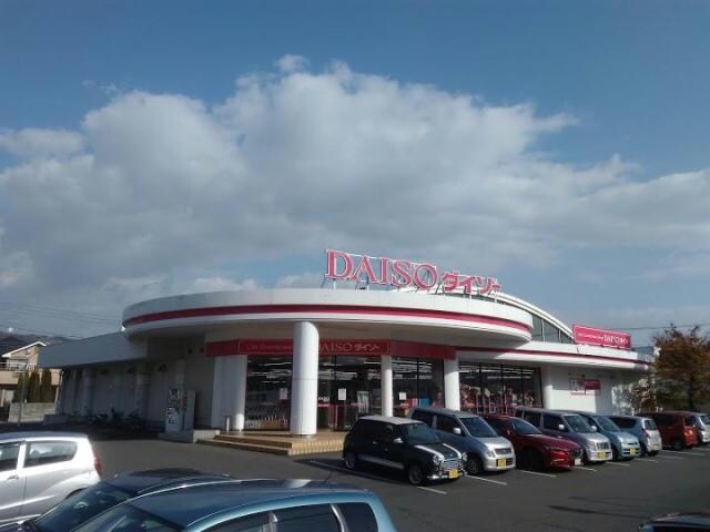 ザ・ダイソー＆アオヤマ福山南蔵王店(ディスカウントショップ)まで387m サニープレイス（南蔵王）