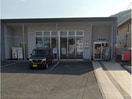 水呑郵便局(郵便局)まで2013m たんちょう