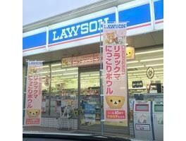 ローソン福山西深津店(コンビニ)まで423m シャラーレ西深津