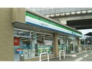 ファミリーマート福山千田一丁目店(コンビニ)まで1018m ミラヴィルタス　西棟