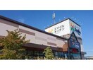 スマイルキッチン多治米店(スーパー)まで1204m アメニックス福山　六番館