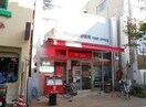 福山船町郵便局(郵便局)まで357m プリムローズ宝町