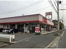 ファッションセンターしまむら曙店(ショッピングセンター/アウトレットモール)まで1094m クリスタルガーデンⅤ