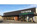 TSUTAYA松永店(ビデオ/DVD)まで899m プレジール岡本　A棟