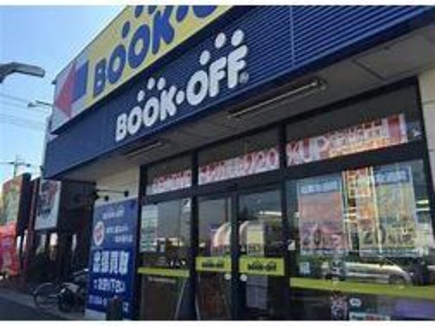 ブックオフ福山松永店(ディスカウントショップ)まで565m プレジール岡本　A棟