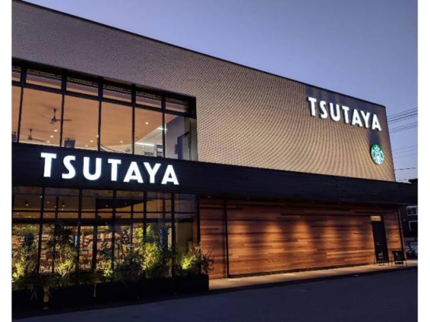 TSUTAYA伊勢丘店(ビデオ/DVD)まで860m イーストビレッジ坂本　B棟