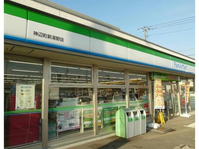 ファミリーマート神辺町新湯野店(コンビニ)まで540m リヤンAJⅢ