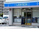 ローソン福山手城4丁目店(コンビニ)まで369m レアンドロス