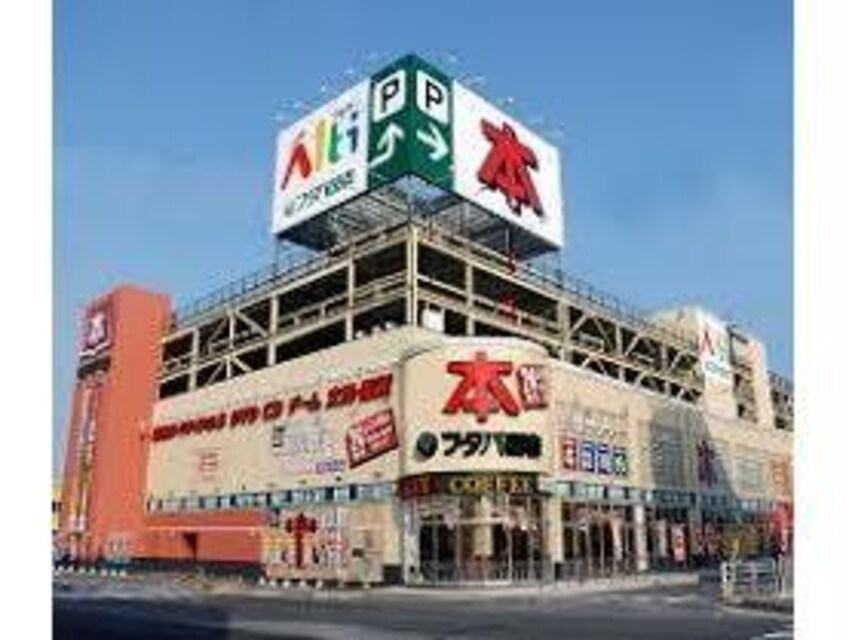 （株）フタバ図書アルティ福山本店書店部門(本屋)まで1137m レアンドロス