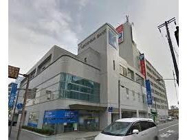 広島銀行福山西支店(銀行)まで292m 五豊マンション