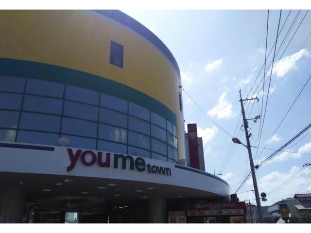 ダイソーゆめタウン蔵王店(ディスカウントショップ)まで756m OTT’ｓ南蔵王