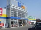 エディオン福山北店(電気量販店/ホームセンター)まで1019m フェアリー　ガーデン