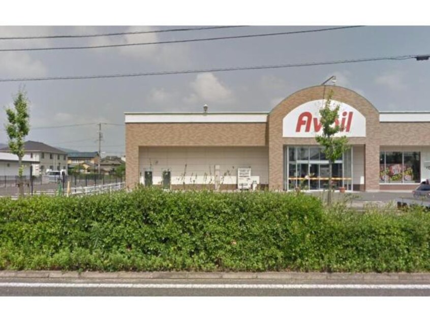 アベイル新涯店(ショッピングセンター/アウトレットモール)まで767m D-roomC　V