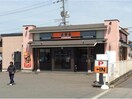 吉野家福山新涯店(その他飲食（ファミレスなど）)まで404m D-roomC　V
