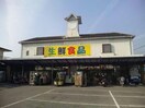 生鮮食品オンリーワン山手店(スーパー)まで128m leafy　