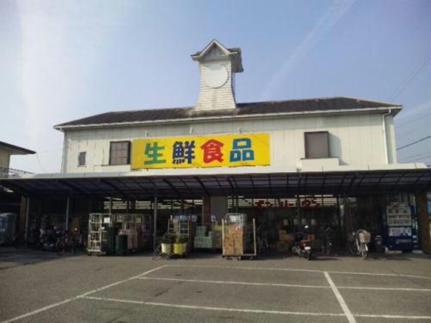 生鮮食品オンリーワン山手店(スーパー)まで128m leafy　