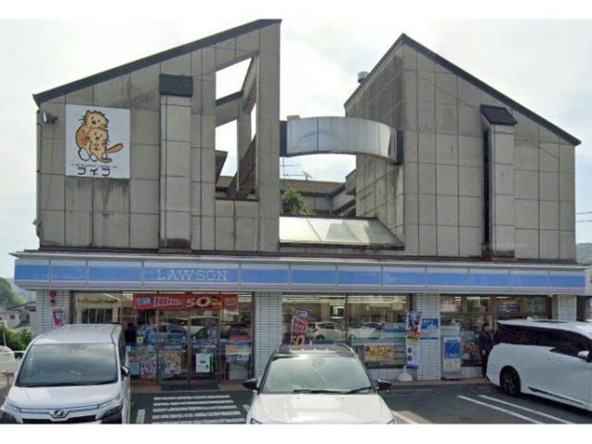 ローソン福山千田町三丁目店(コンビニ)まで233m ファイン横尾