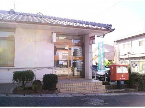 福山幕山郵便局(郵便局)まで1017m シャーメゾン坪生南
