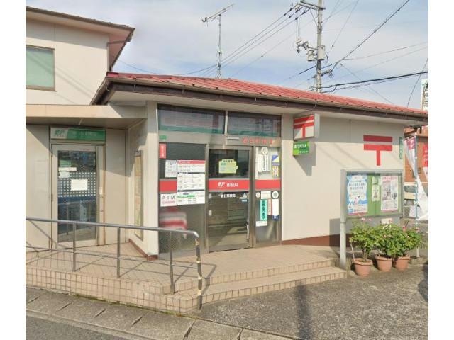 春日郵便局(郵便局)まで1096m コンフォートＳ　Ⅲ