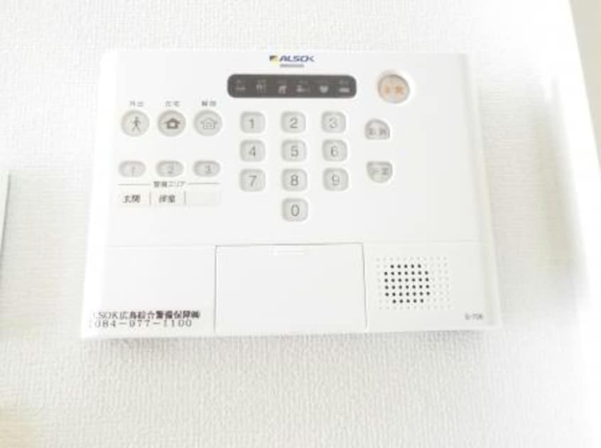  アジャート手城