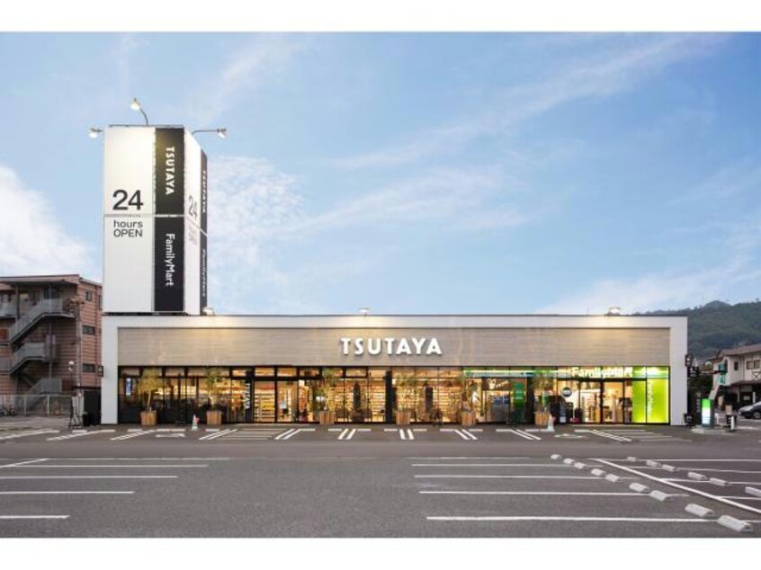 ファミリーマートTSUTAYA三吉店(コンビニ)まで271m シティハイツ悠