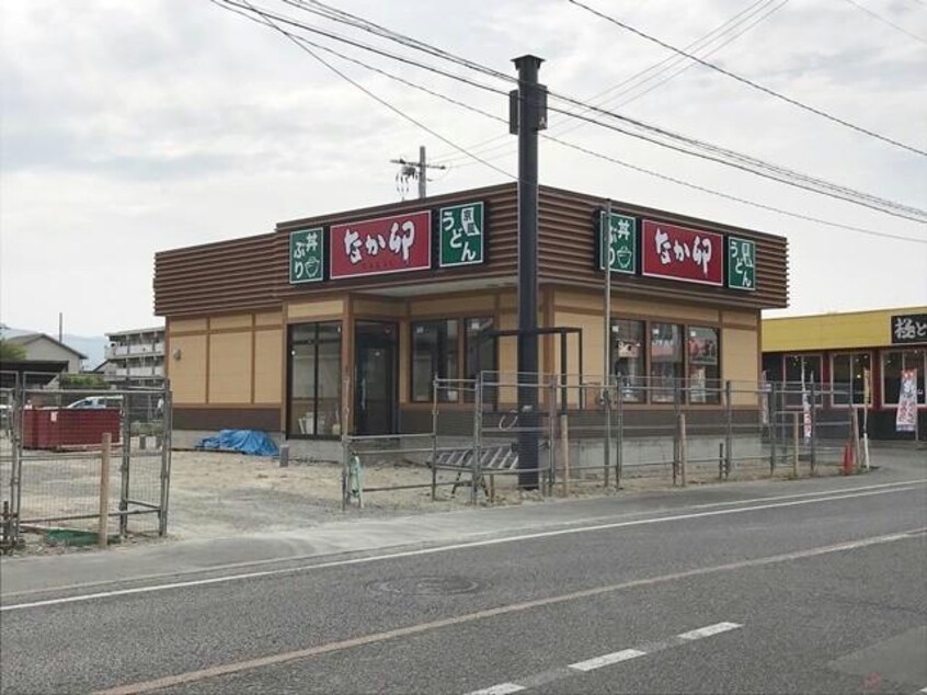 なか卯福山三吉店(その他飲食（ファミレスなど）)まで292m シティハイツ悠