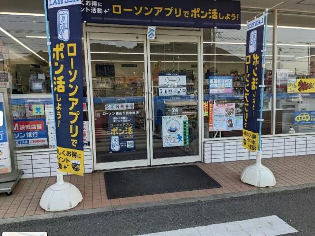 ローソン福山千田小池店(コンビニ)まで495m シティハイツエレガントＤ