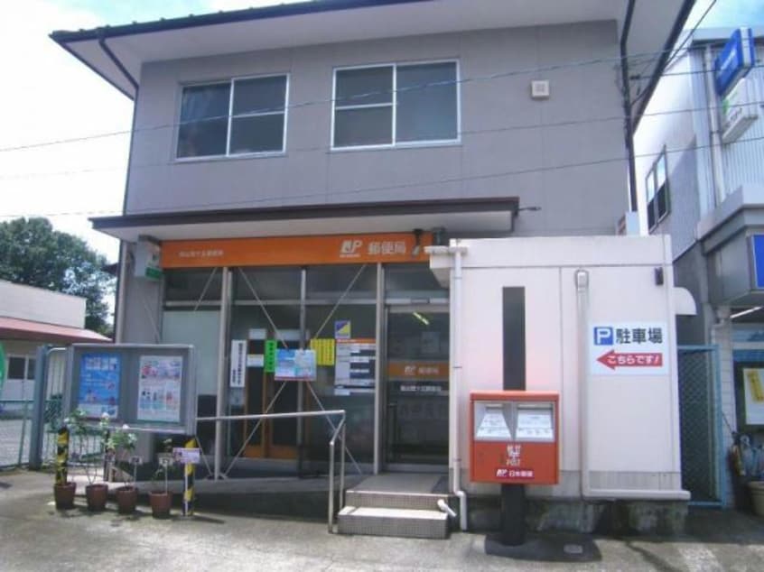 福山旭ケ丘郵便局(郵便局)まで2625m カーサフェリーチェＣ