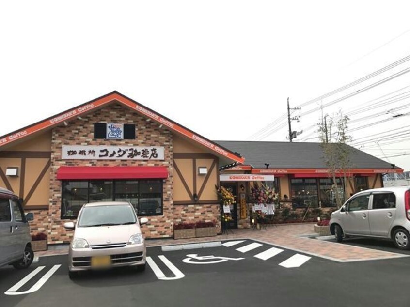 コメダ珈琲店福山駅家町店(その他飲食（ファミレスなど）)まで1382m ティエラ・ガーデンＡ