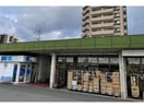なかやま牧場ハート新涯店(スーパー)まで533m グランべレオ新涯
