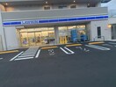 ローソン福山川口町二丁目店(コンビニ)まで282m シティハイツ幸Ｂ