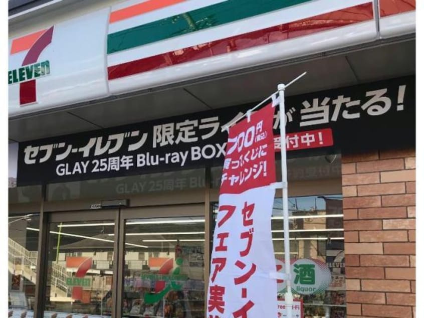 セブンイレブン神辺川南店(コンビニ)まで435m ＷＩＴ-Ｌ神辺