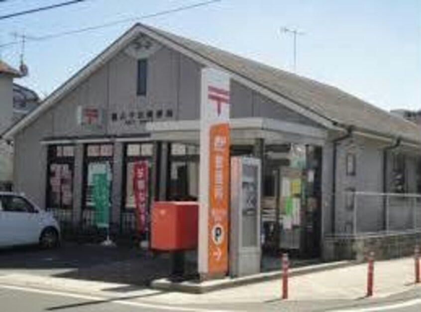 福山千田郵便局(郵便局)まで899m オリンポス Ｄ