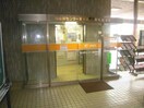 福山卸センター簡易郵便局(郵便局)まで1056m ティエラ・セゾン