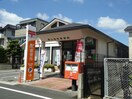 福山西町郵便局(郵便局)まで560m グリーンビュー　西町