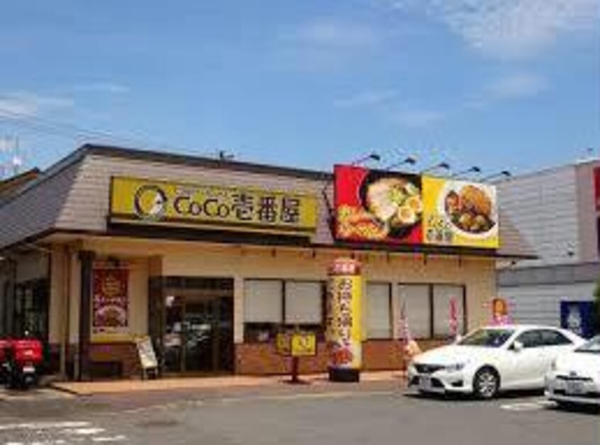 CoCo壱番屋サファ福山店(その他飲食（ファミレスなど）)まで755m パティオⅡ