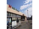 ハローズ南駅家店(スーパー)まで725m リベラみすず