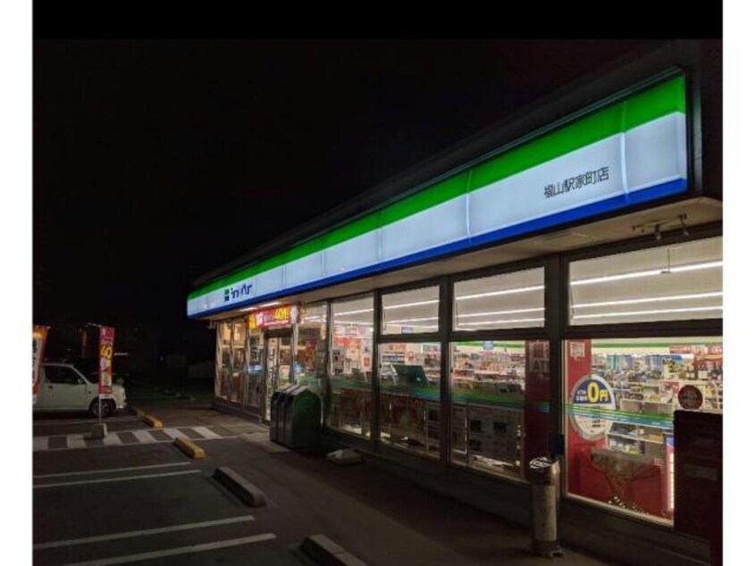 ファミリーマート福山駅家町店(コンビニ)まで588m リベラみすず